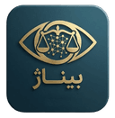 لوگوی دستیار هوشمند بیناژ