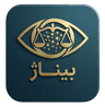لوگوی دستیار هوشمند بیناژ